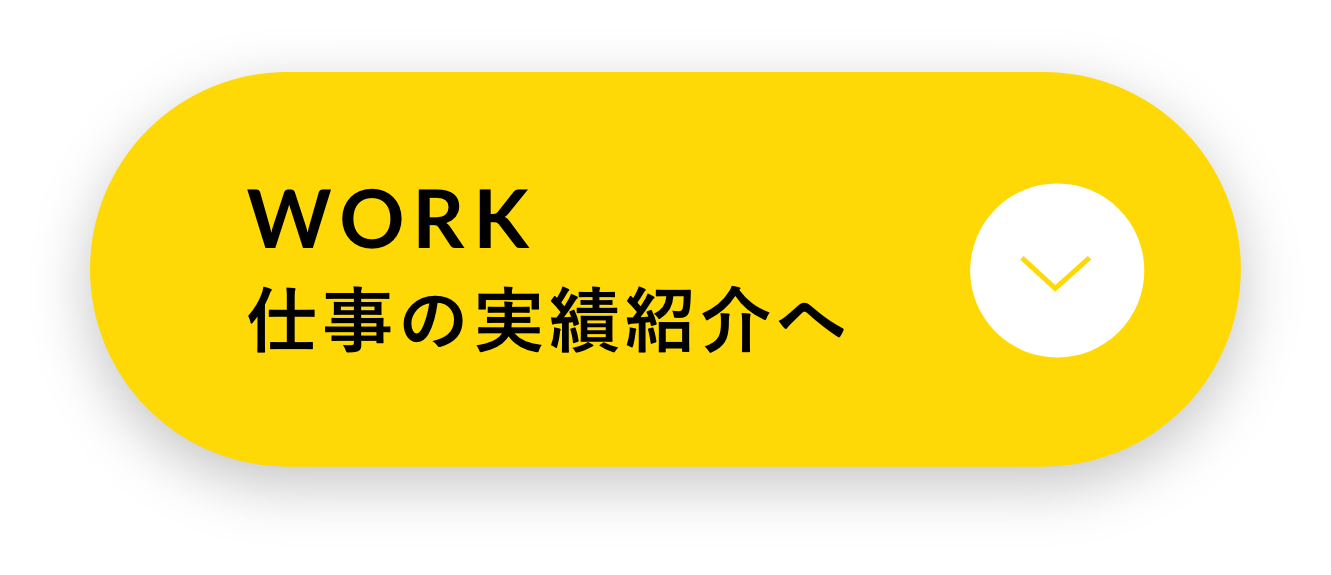 image work_button
