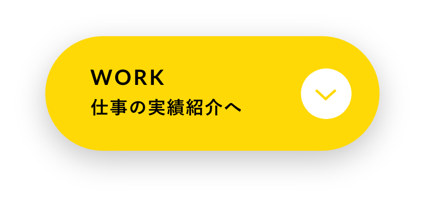 image work_button