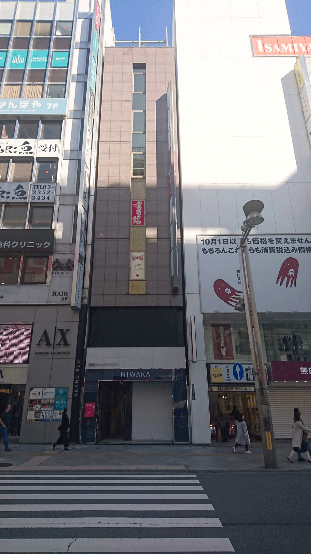 新宿３丁目のビル