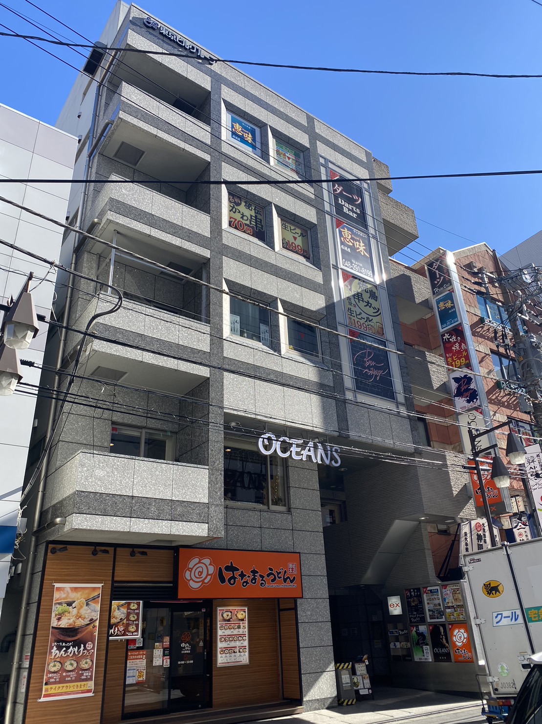 Kawaguchi ex（カワグチ エクス）