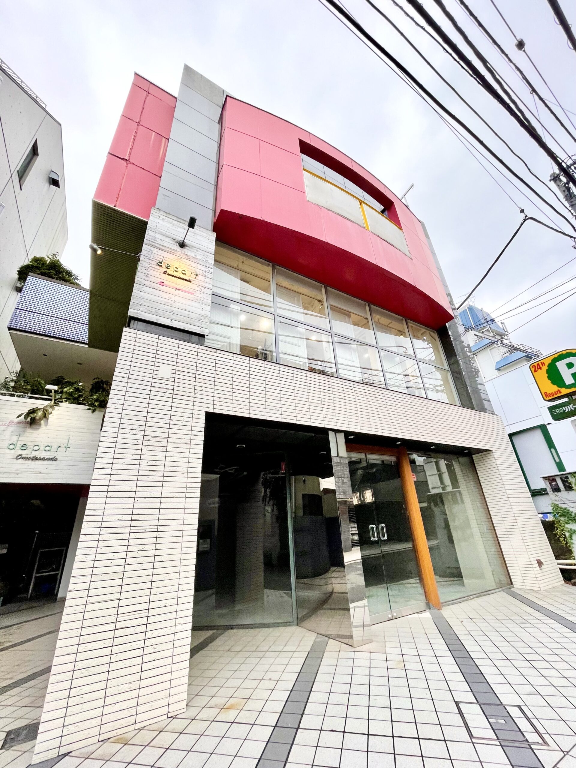 オラシオン青山ビル