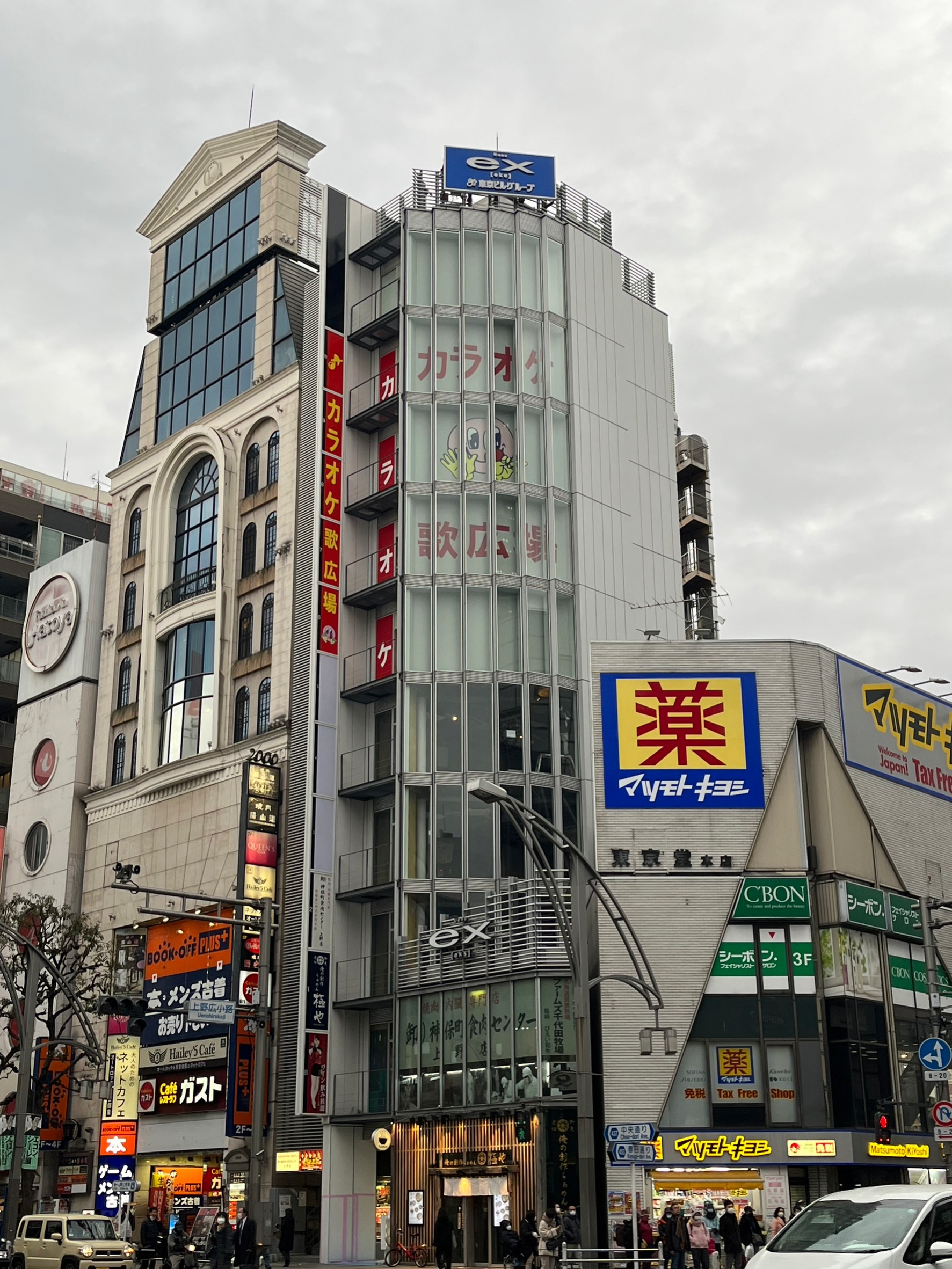 Ueno ex(ウエノ エクス)