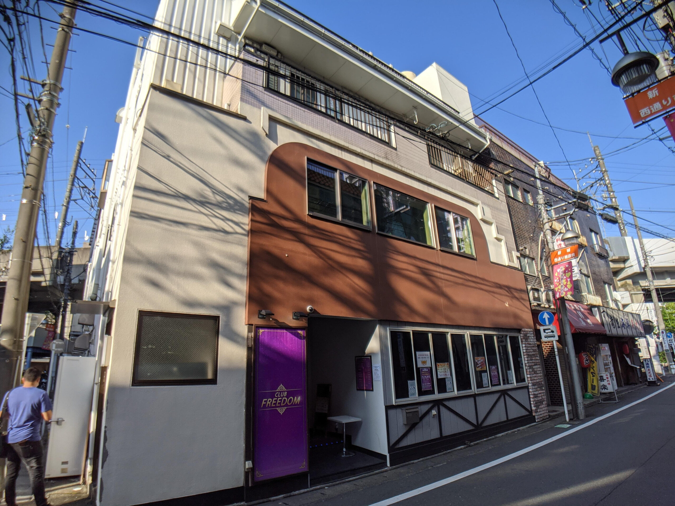 武蔵新城大樽ビル