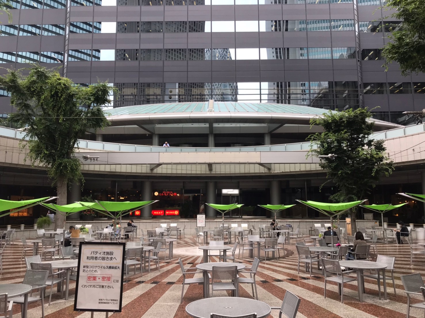 新宿アイランドタワー
