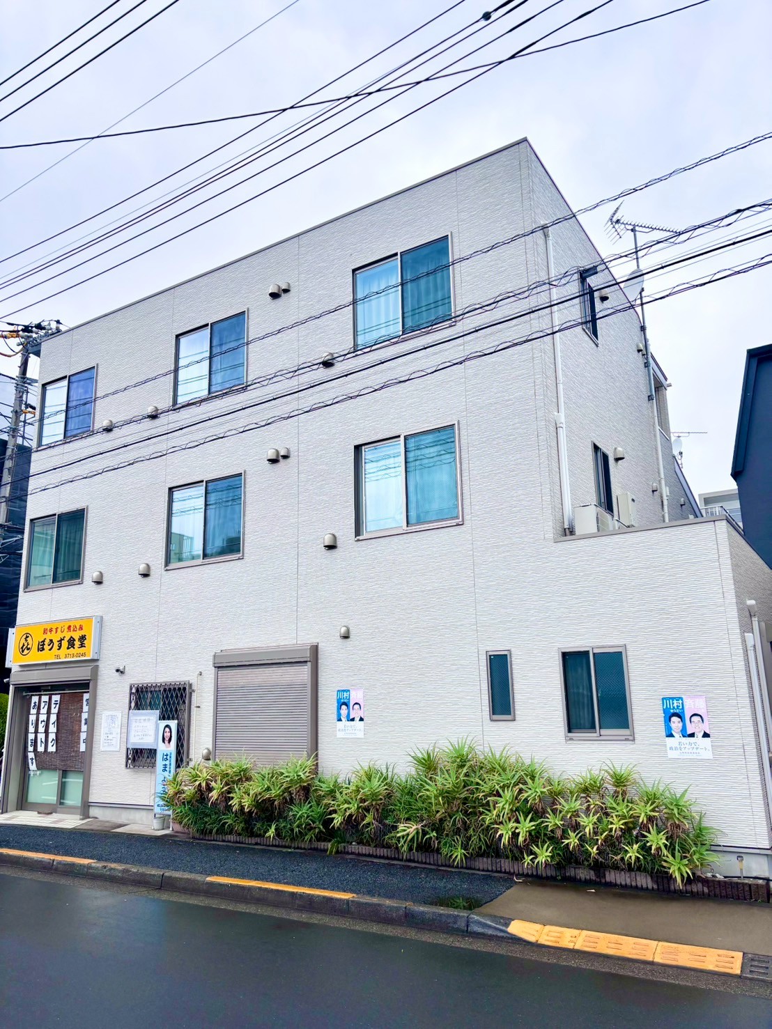 White Villa 碑文谷